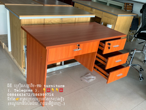 TD / តុធ្វេីការ. 120*60