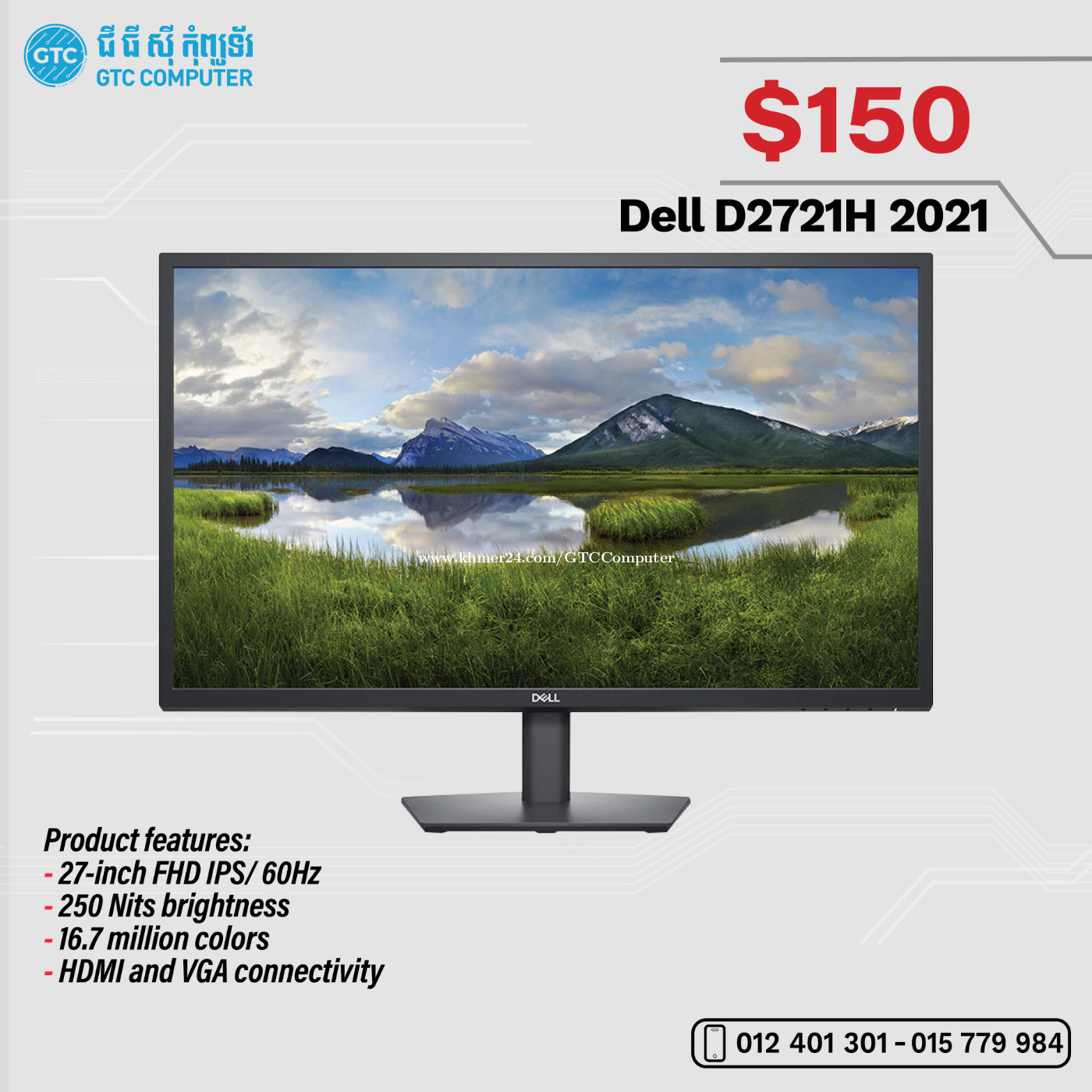 Dell D2721H 27inch 2021 Price 150.00 in Veal Vong, Cambodia GTC