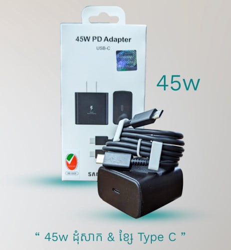 ឈុតសាក Samsung 25w(11$), 45w(13$), 65w(16$)