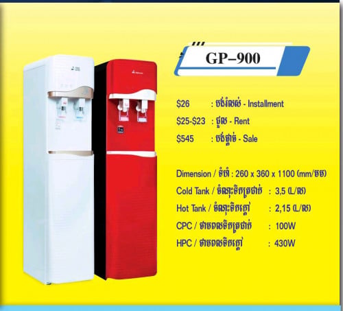 Water purifier