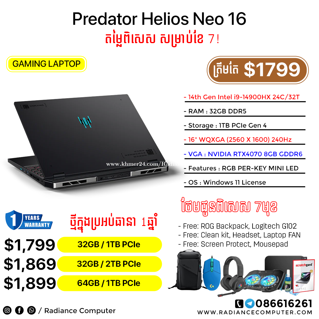 ACER PREDATOR HELIOS NEO 16 2024 / i9 14900HX / RTX4070 Price $1799.00 ...