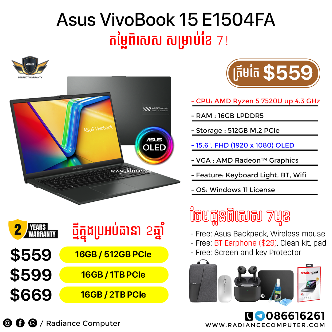 Asus Vivobook E1504fa Oled Ryzen 5 7520u 16gb 512gb Price 55900 In Boeng Salang Cambodia 0037