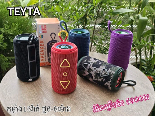 បាសថ្មី ស៊ីន១០០% មាន២៩០០០៛ឡើង មានធានាជូន