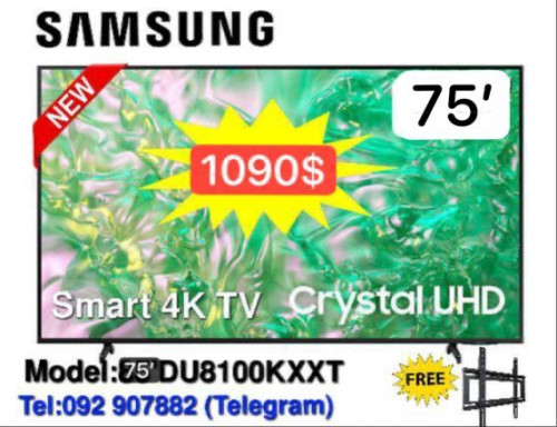 Samsung 75’DU8100