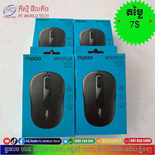 Mouse Wireless USB