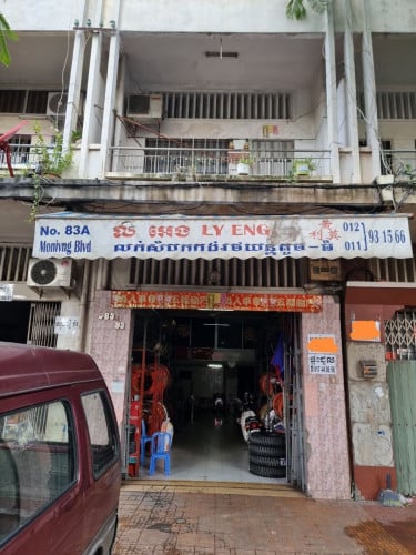 ផ្ទះ​ល្វែងសម្រាប់ជួលធ្វេីអាជីវកម្ម