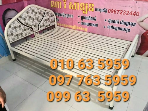 គ្រែក្បាលផ្កា 1.4m x 2.0m