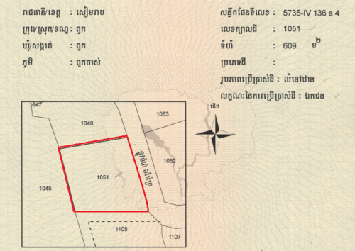 🏦Land Available for Urgent Sale at a Special Price (Negotiable).