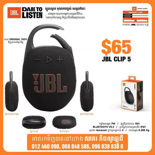 JBL CLIP 5