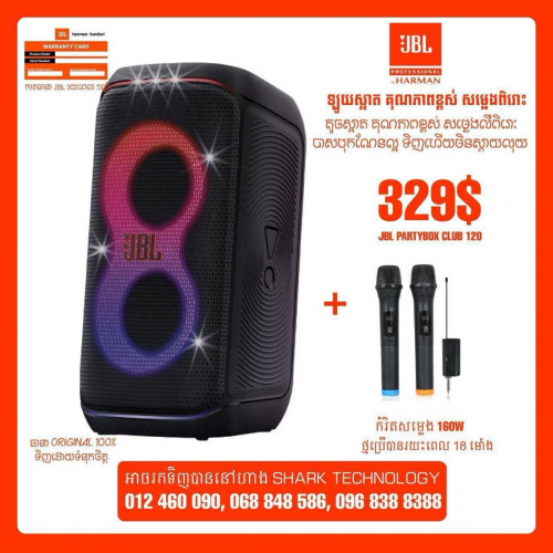 JBL PARTYBOX CLUB 120