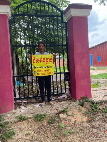 មានដីលក់បន្ទាន់ខ្លាំង  ក្បាល 16 x 21 តំលៃពិមុនដាច់..... (  57500$  រត់ប្លង់រឹងជូន👌)