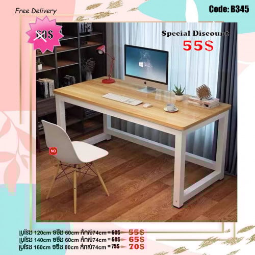 PC TABLE តុសិស្ស​ឬតុកុំព្យូទ័រ