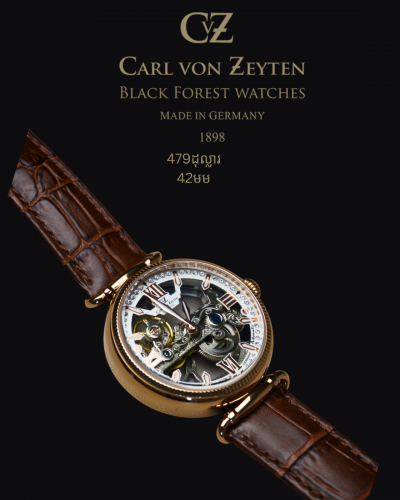 រចនាពិតមិនចំលង នាឡិការពិតមិនចំលង ផលិតនៅអាឡឺម៉ង់ ផលិតកំណត់៩៩៩គ្រឿង