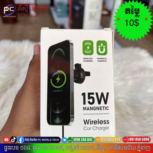 Wireless car Charger ๐๐ป Mangnetic 15 W ๐๐ป price : 10$