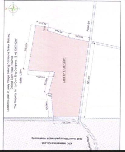 ដីលក់ប្លង់រឹង