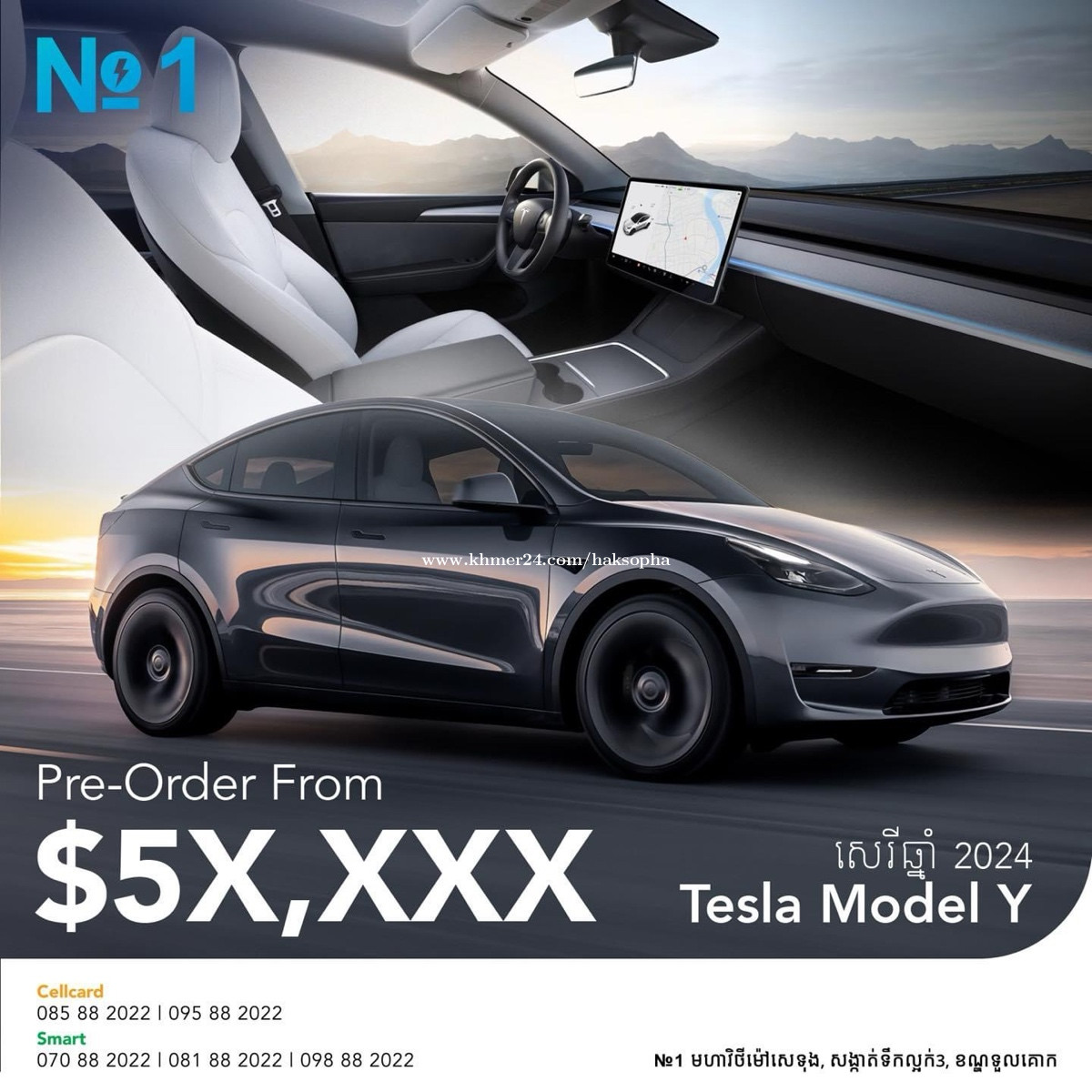 Tesla Model Y price $55000.00 in Tuek Thla, Saensokh, Phnom Penh, Cambodia  - Hak SoPha | Khmer24.com