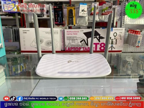 TP-Link Archer A5 AC1200 Dual Band WiFi Router