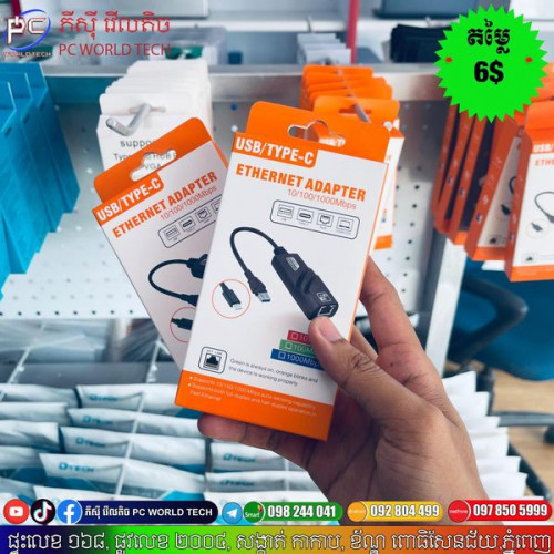 USB To Ethernet Adapter Price $6.00 in Kakab 1, Cambodia - ភីស៊ី វើល ...