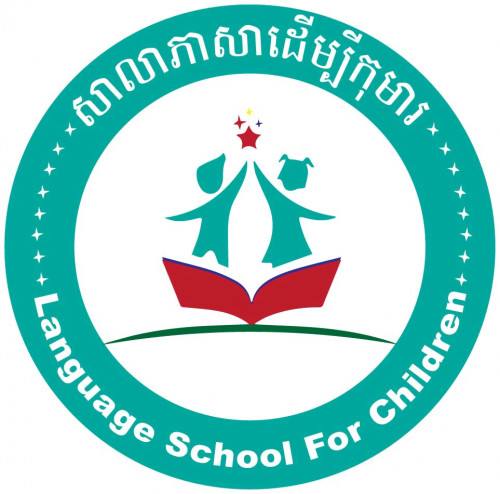 ផ្នែកគ្រូភាសាអង់គ្លេស និង ភាសាចិន