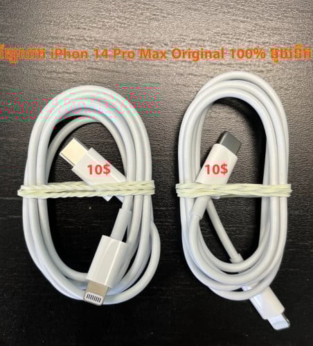 ខ្សែសាក iPhone 14 Pro Max ហ្ស៊ីន 100% មួយទឹក