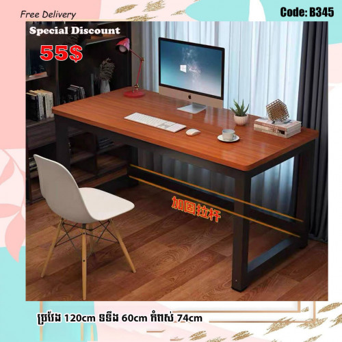 PC TABLE តុសិស្ស​ឬតុកុំព្យូទ័រ