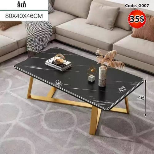 Sofa table តុសាឡុង 沙发桌