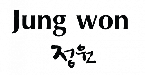 Hall Manager ភោជនីយដ្ឋាន Jung Won (ចេះនិយាយភាសា កូរ៉េ ឬ ចិន Can Speak Korea or Chinese)