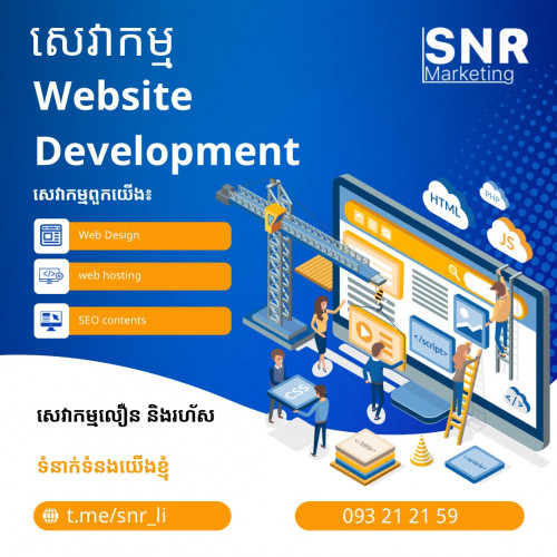 Digital Marketing Website Development