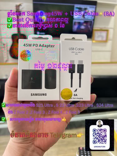 ឆ្នាំងសាក Samsung 45W Super Fast Changing