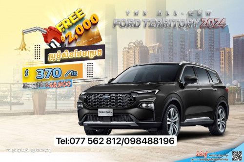 Ford Territory-2024 (Promotion)