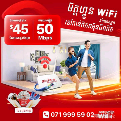 WiFi Metfone 15$/ខែ