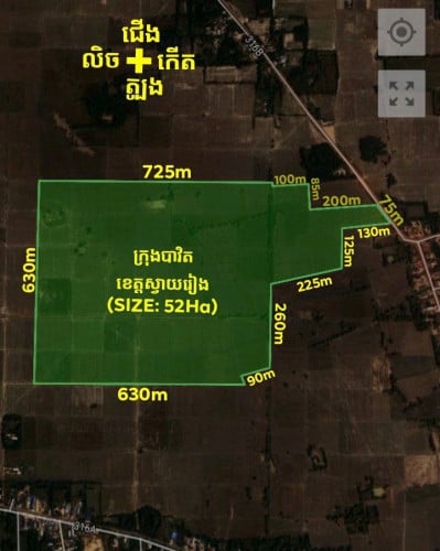 ដីលក់នៅស្វាយរៀង