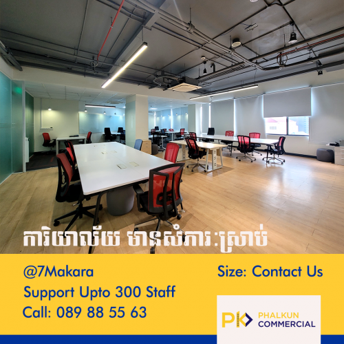 ការិយាល័យ និងទីតាំងជួលផ្សេងៗ នៅខណ្ឌ៧មករាOffice Space For Rent