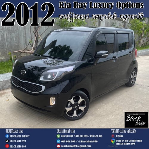 ទើបរៀបចំរួច 2012 Kia Ray Luxury options ចង្កៀងគុជ តម្លើងស្មាតឃីថ្មី អេក្រង់ធំ