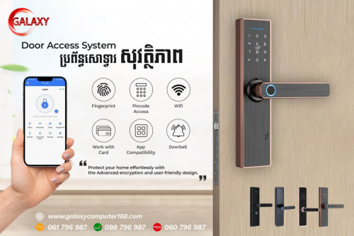 Door Security សោទ្វារសុវត្ថិភាព (Promotion)