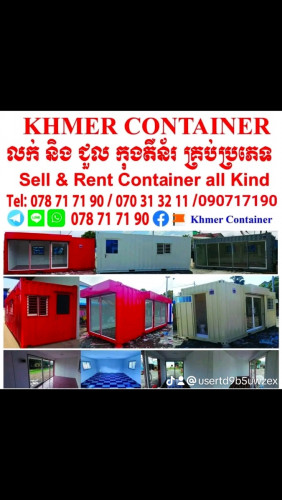 khmer contianer