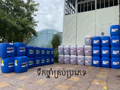 មានផ្គត់ផ្គង់ឧបករណ៍លាងរថយន្តគ្រប់ប្រភេទ