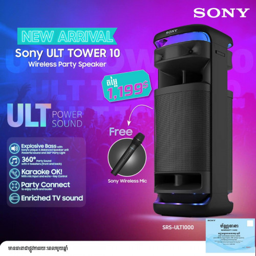 Sony ULT Tower 10 1200Watts Speaker + 1 Year Official Warranty