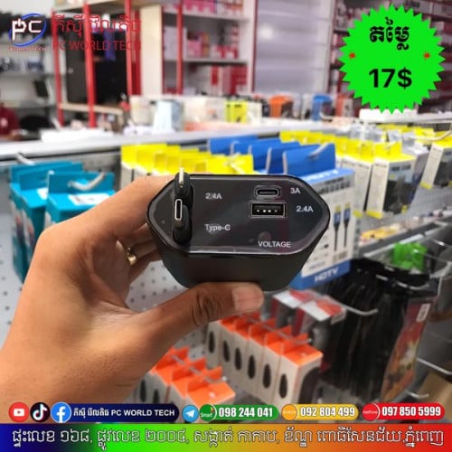 កន្ទុយបារីសម្រាប់ដាក់តាមឡាន 4 in 1
