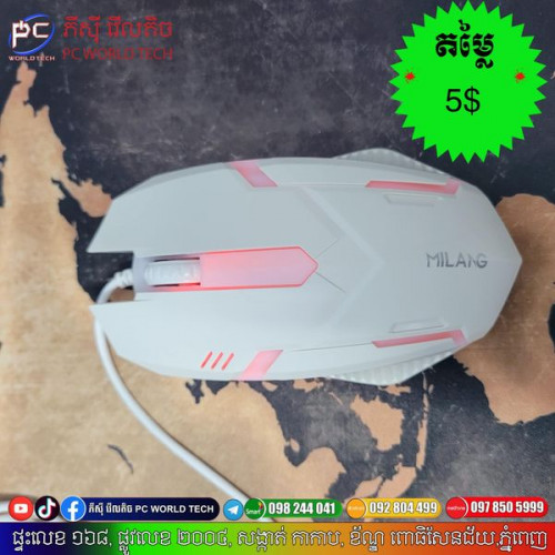 Mouse ខ្សែ \ud83d\udc49មានភ្លើងRGB 