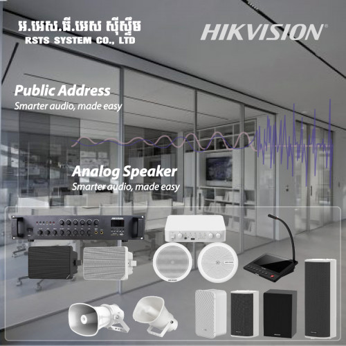 Hikvision Speaker