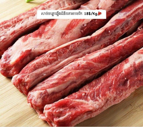 Rib finger