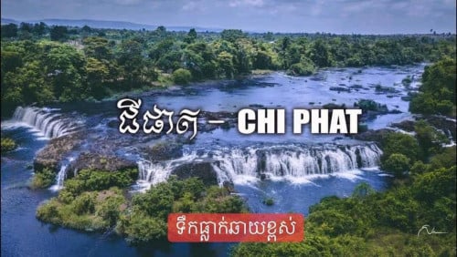 ដីលក់បន្ទាន់ (តំលៃទាប)