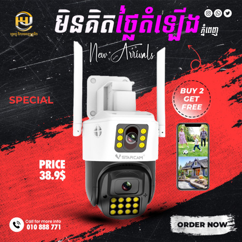 Price : បោះដុំ​ 25ខេត្ត​ : 38.9 $ + 64g