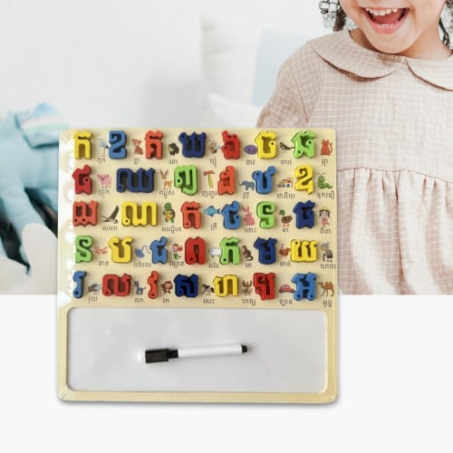 Wooden Puzzle Board Cambodian Learning Preschool