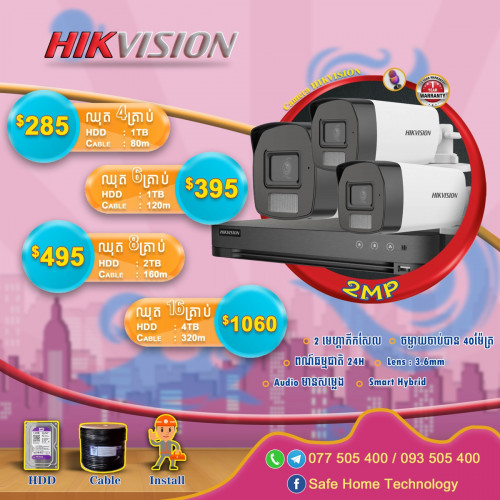 HIKVISION