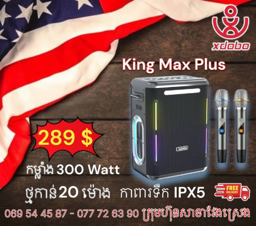 Speaker xdobo king max plus 300វ៉ាត់ 289$  freeដឹក ឆាត់ក្នុង Facebook telegram ដើម្បីទិញ