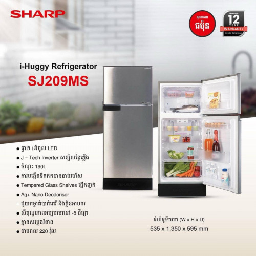 ទូរទឹកកកម៉ាក #SHARP  ផលិតផលរបស់ប្រទេសជប៉ុន