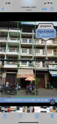 Good Location Flat House for Sale