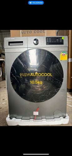 ទូរបោកខោអាវទ្វារចំហៀង10.5kg